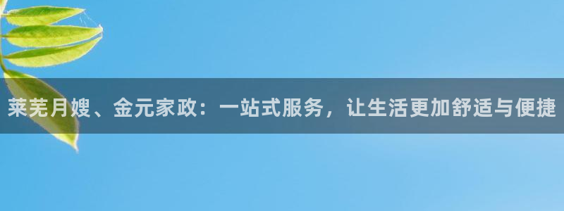 杏悦官网登录入口网址