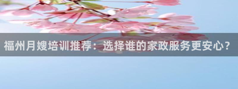 杏悦官网注册信息在哪里查看