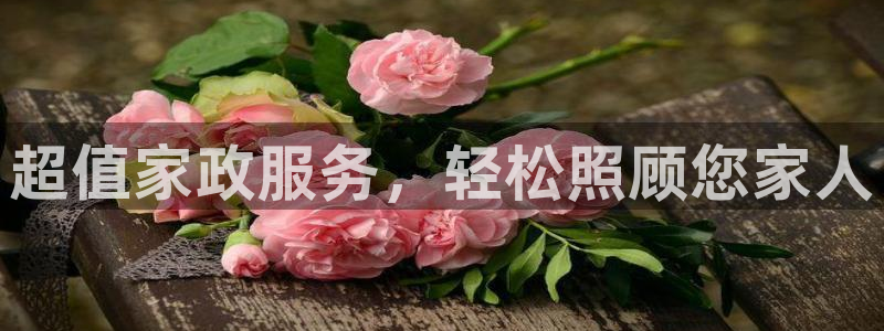 杏悦平台可靠吗是真的吗吗