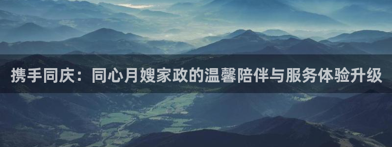 杏悦官网登录入口网址