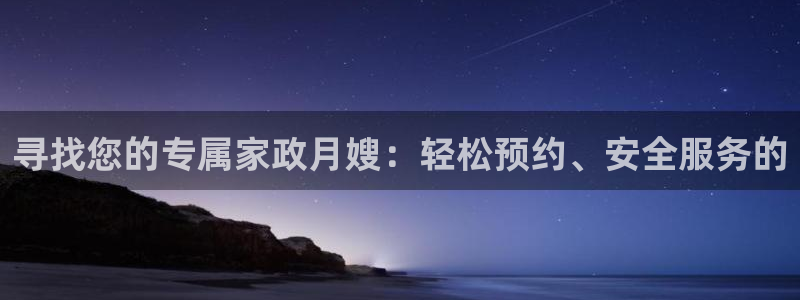 杏悦官方平台是正品吗知乎