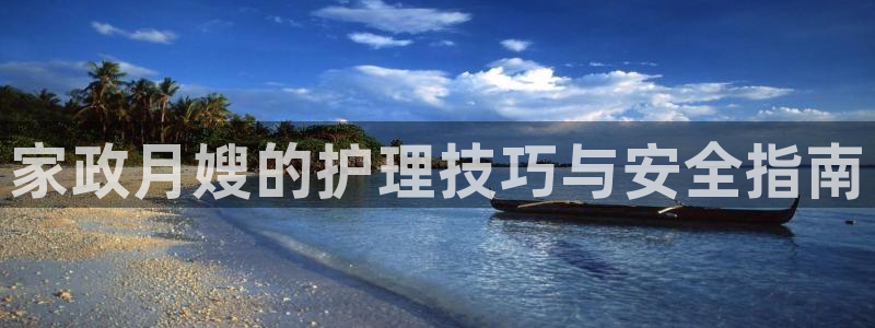 杏悦官网注册信息在哪里查看