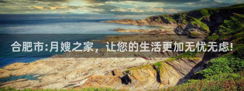 杏悦官网注册信息在哪里查看