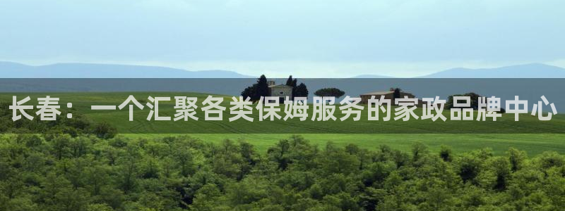 杏悦平台代理怎么样啊