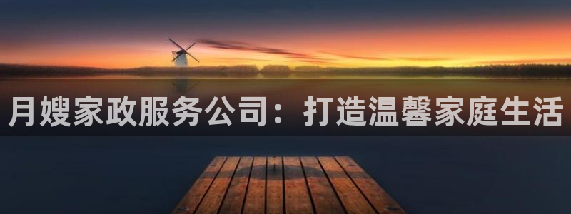 杏悦官网注册信息在哪里看