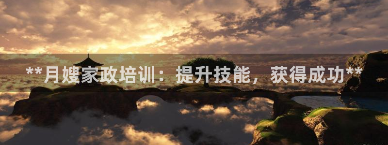 杏悦官网注册信息查询