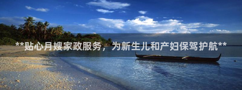 杏悦 -首选推荐平台