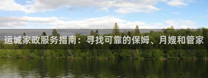 杏悦平台代理怎么做的