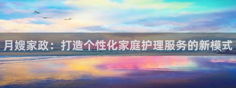 杏悦官方平台官网首页