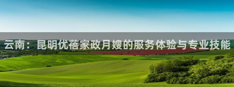 杏悦官网注册信息在哪里看