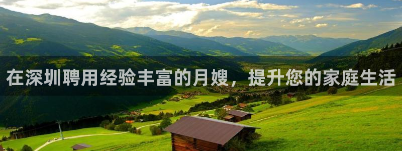 杏悦平台代理注册要钱吗